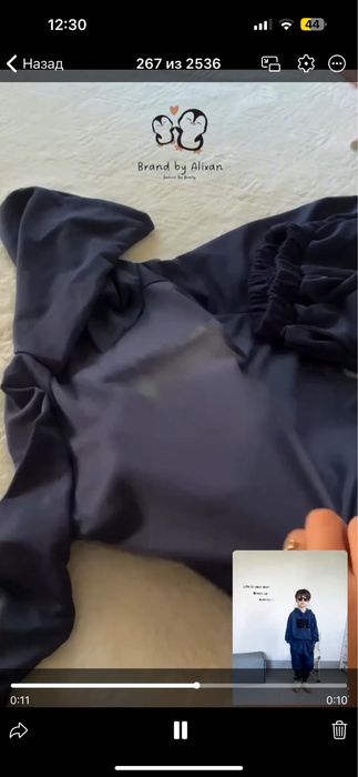 угил бола учун спартивка