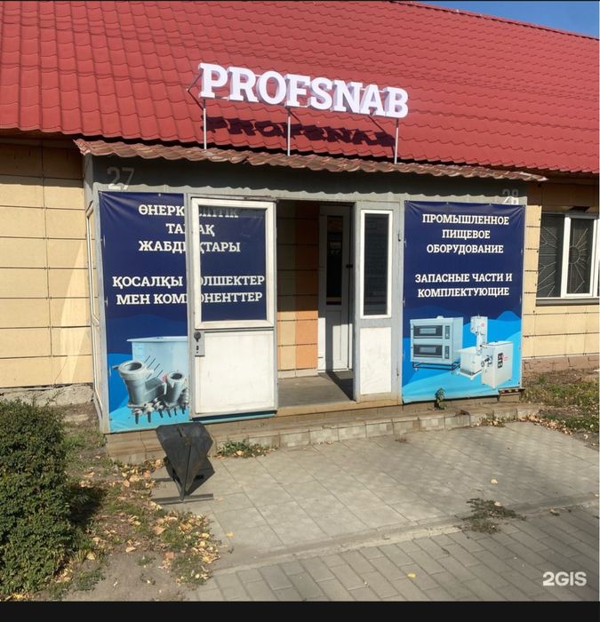 Термоусадочная линия упаковки товара.