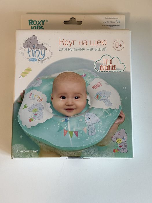 Надувной Круг для купания малышей