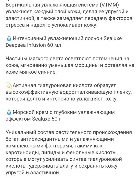 Продам набор подарочный