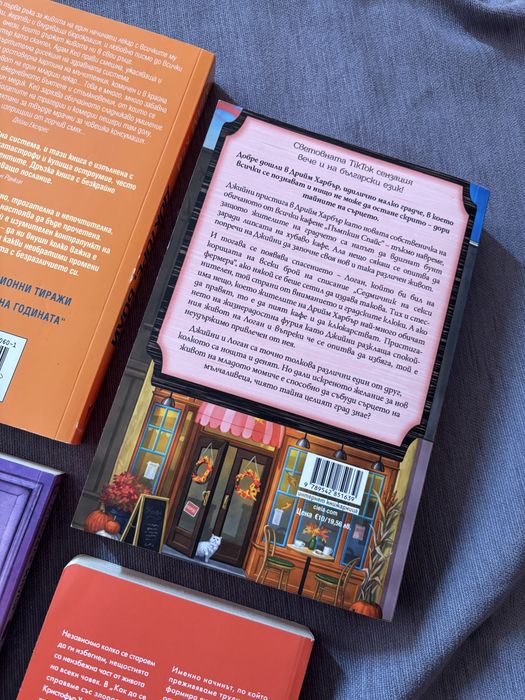 4 книги – като нови