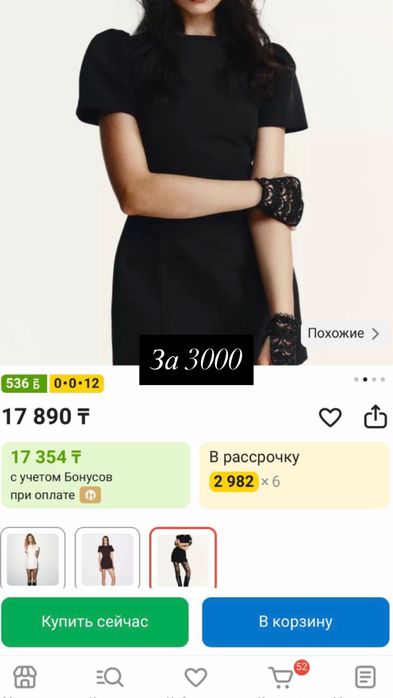 Разгрузка гардероба