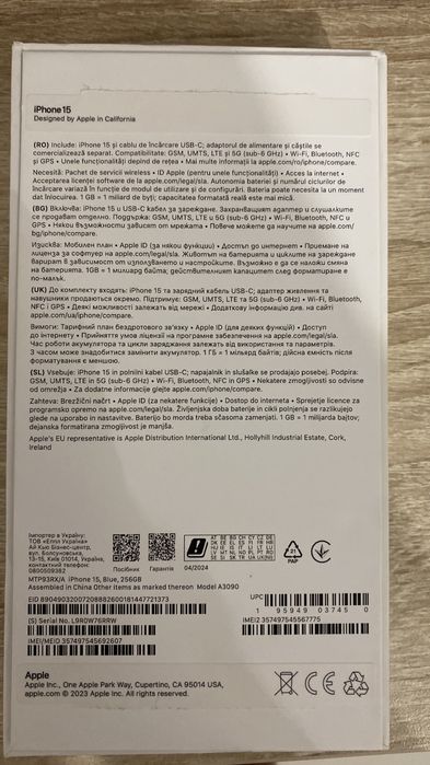 Iphone 15, Blue, 256GB