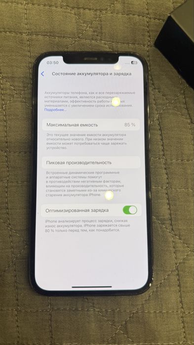 Iphone 12pro 256гб
