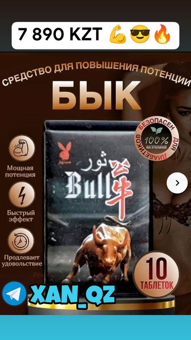 оригинальный активатор эпим240едиум