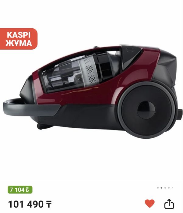 Пылесос самсунг б/у