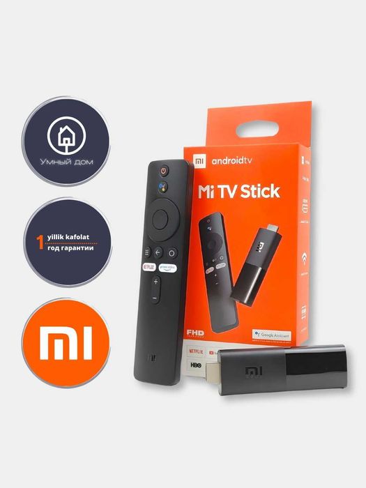 Cмарт ТВ приставка Mi Stick / Mi Box S / Mi Stick 4k /  new