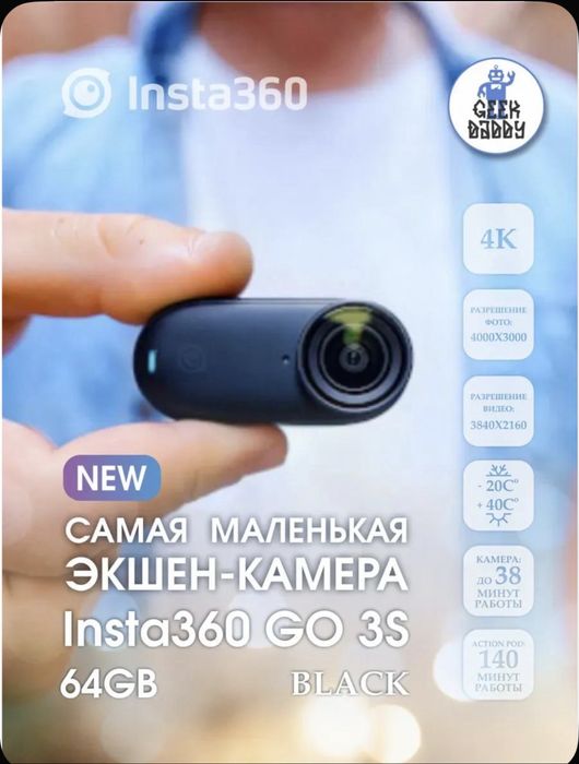 Isnta 360 Go 3s. Action camera 128 gb. 4K Экшен камера