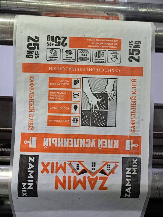 Мешки полипропилновые Конверт, Мешки, Meshki, Qop, Polirpopilen qop