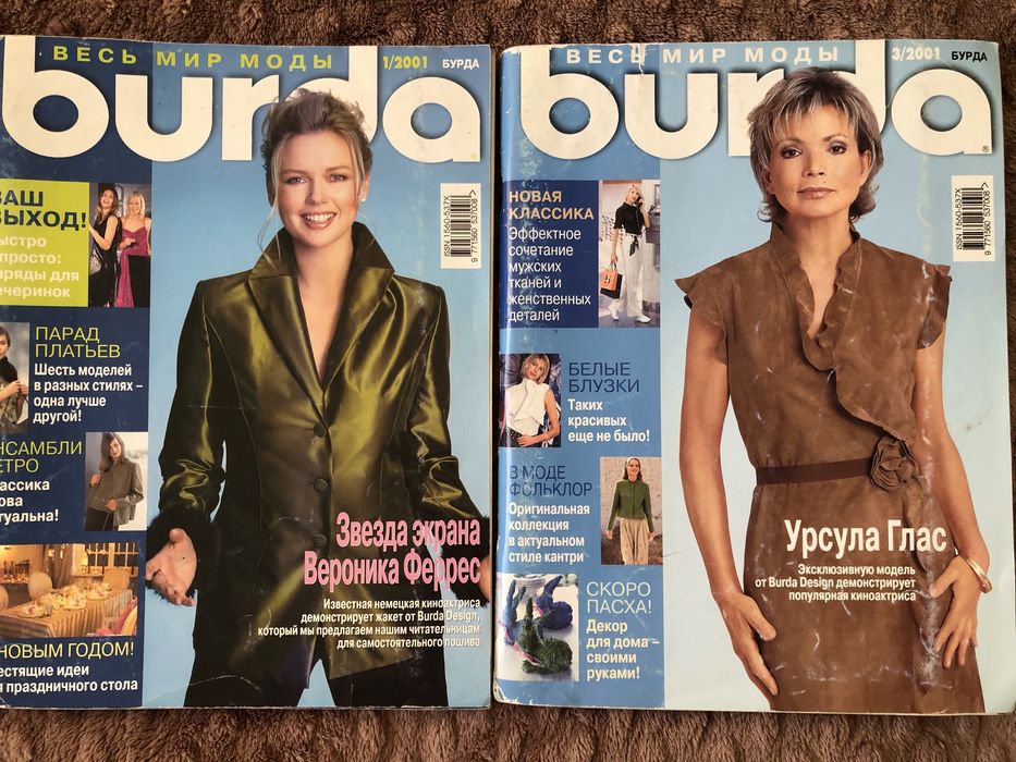 Швейная машинка ПОДОЛЬСК 142