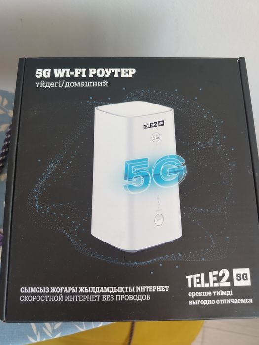 Продам WiFi роутер