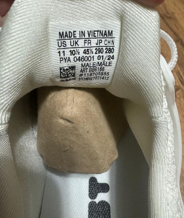 Кроссовки Adidas UltraBoost