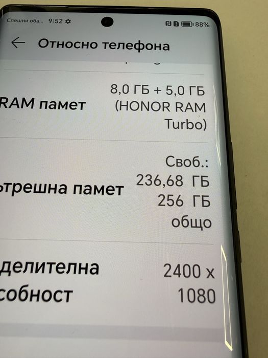 Honor magic 5 lite 8/256 Много добро състояние!