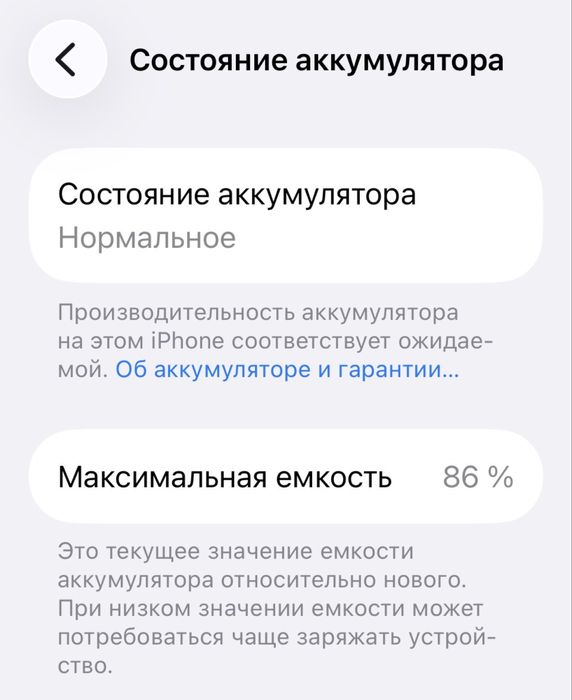 Iphone 15 pro белый титан