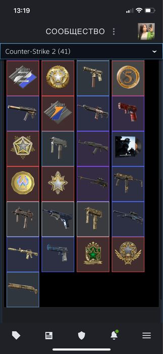 Обмен на другой аккаунт стим