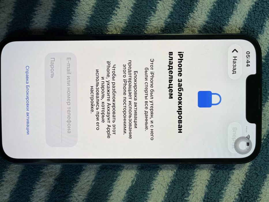 Продаю Айфон 13