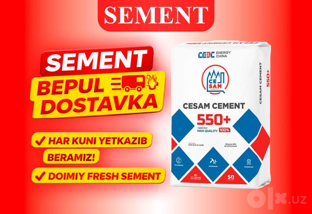 Цемент | sement | cement Tekin dostavka CEZAM M550+