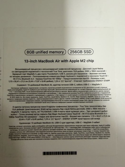 MacBook Air 2022 M2