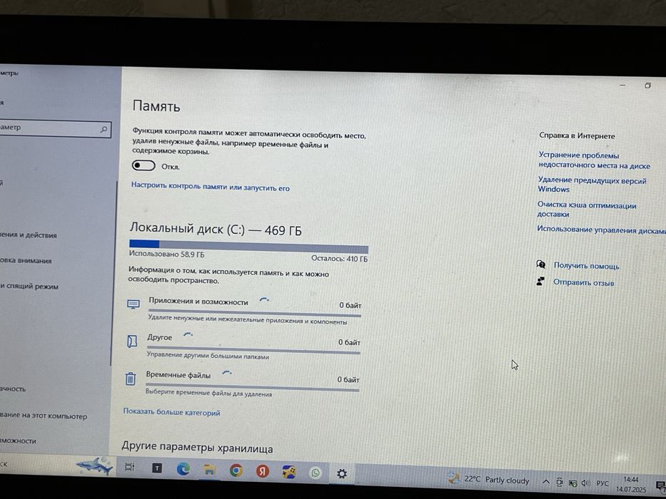 Продам ноутбук LENOVO