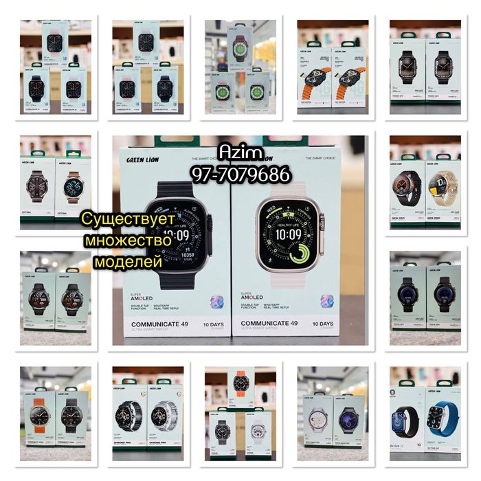 Green lion smart watch•смарт часы•амолед•спортивный•классик•сим картой