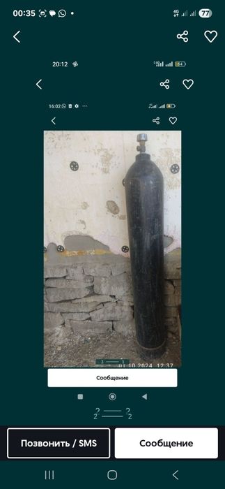 Сварочный аппарат