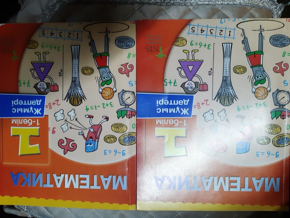 Учебники 1 части для 1 го класса