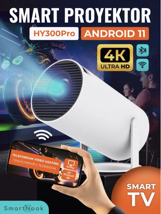 Проектор в отличном состоянии