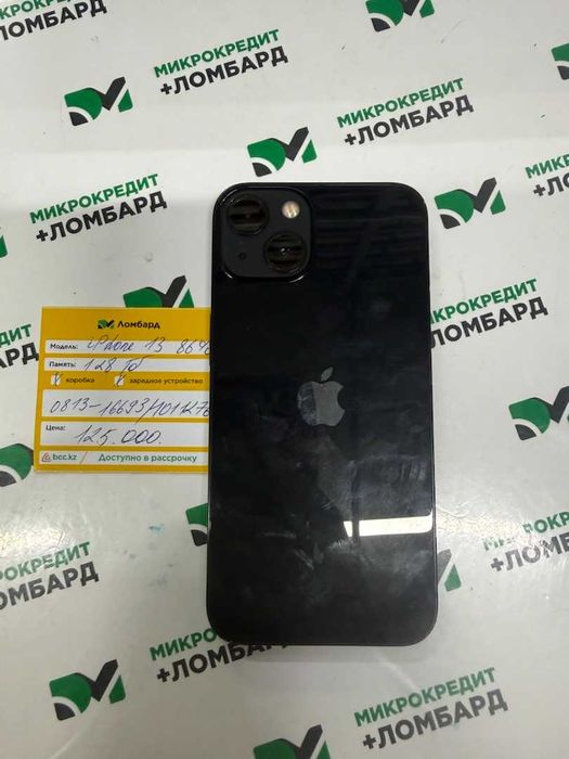 Iphone 13 86% г Жанатас 3 мкр 31/2д ЛОТ 101/1276