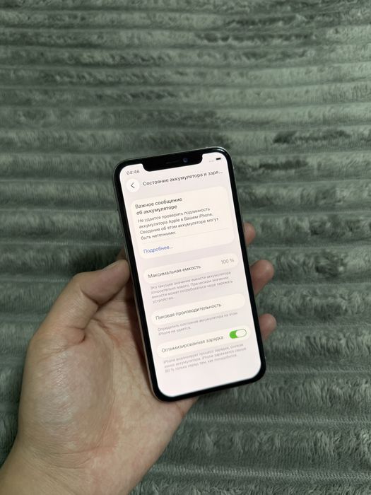 iPhone 11 Pro 64gb 100% LL