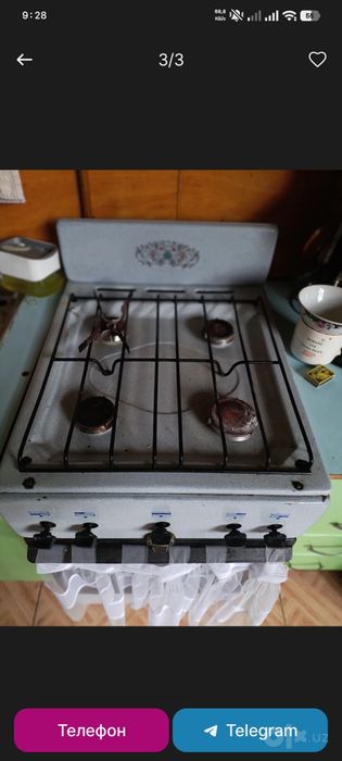 Газ сотилади срочно