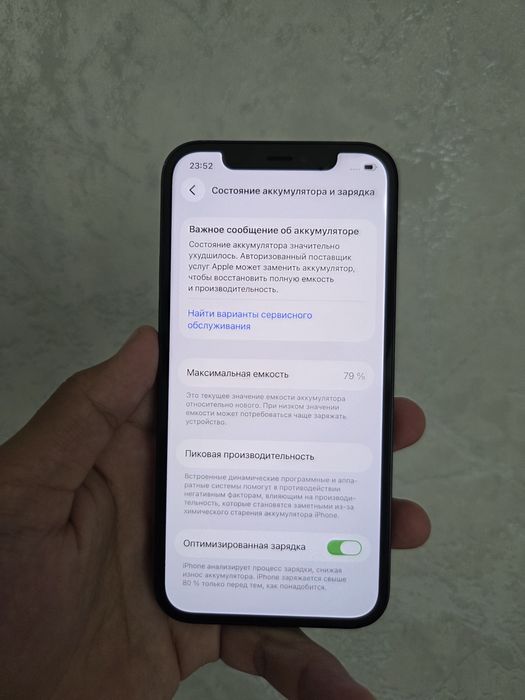 iPhone 12 в отличном состоянии