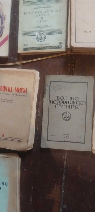 Продавам стари списания