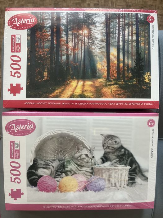 Продам новые пазлы