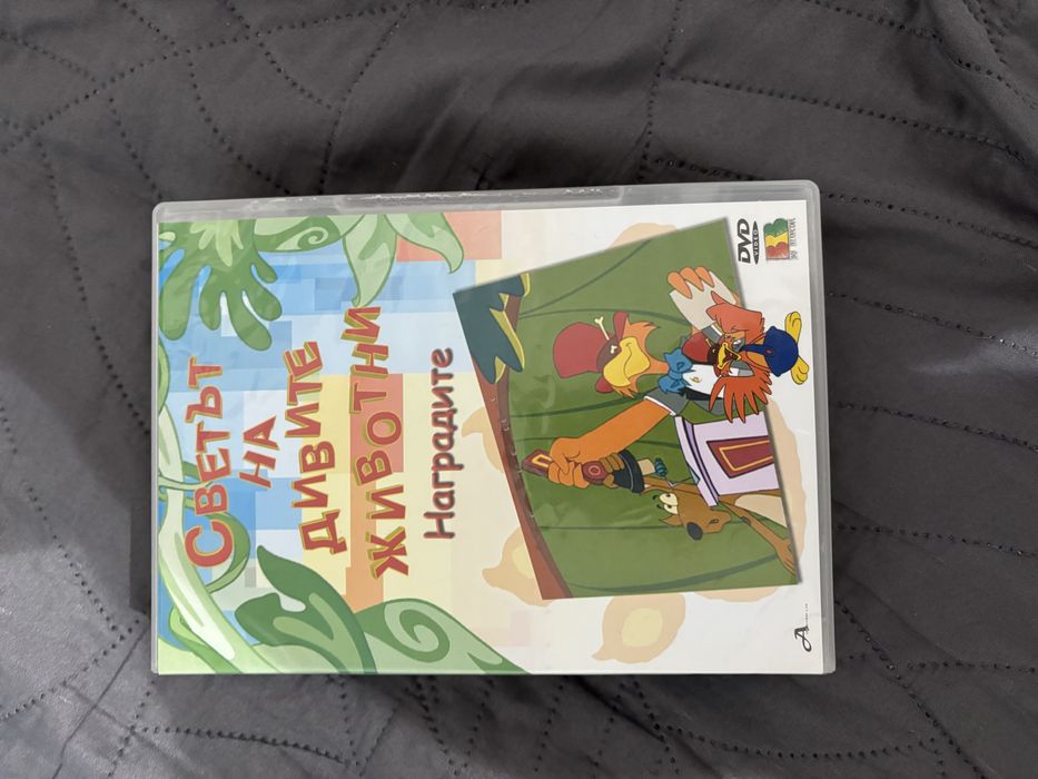 Филми за деца на дискове 7лв/бр.