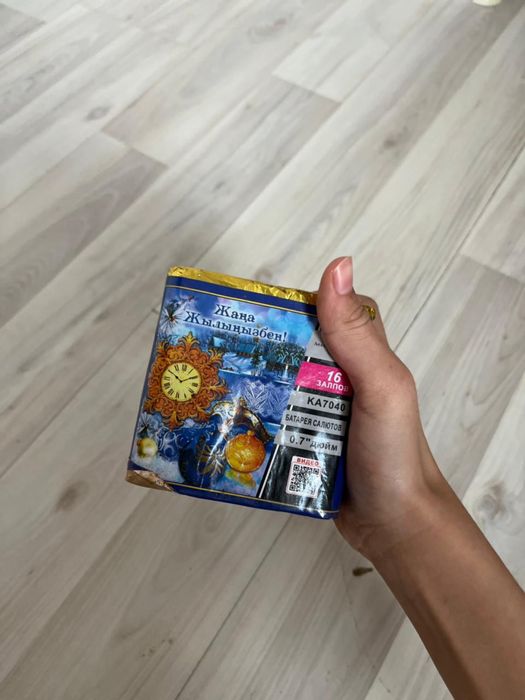 Салюты с доставкой Кызылорда