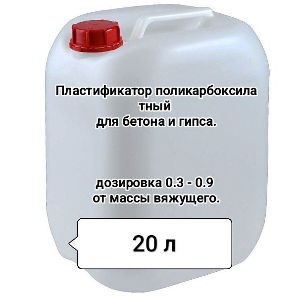 Поликарбоксилатный Пластификатор,сухой пластификатор с-3