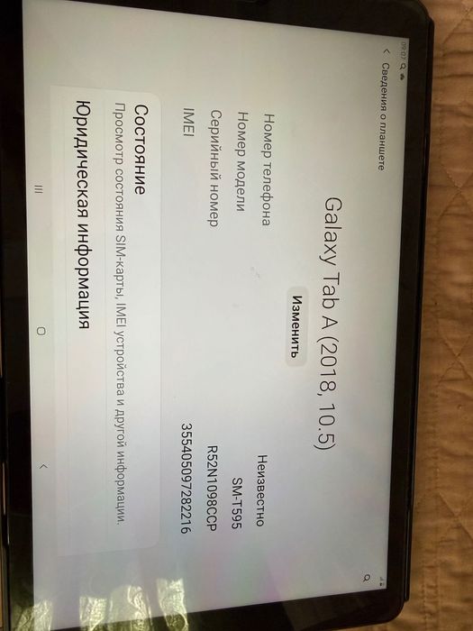 Samsung galaxy Tab A10