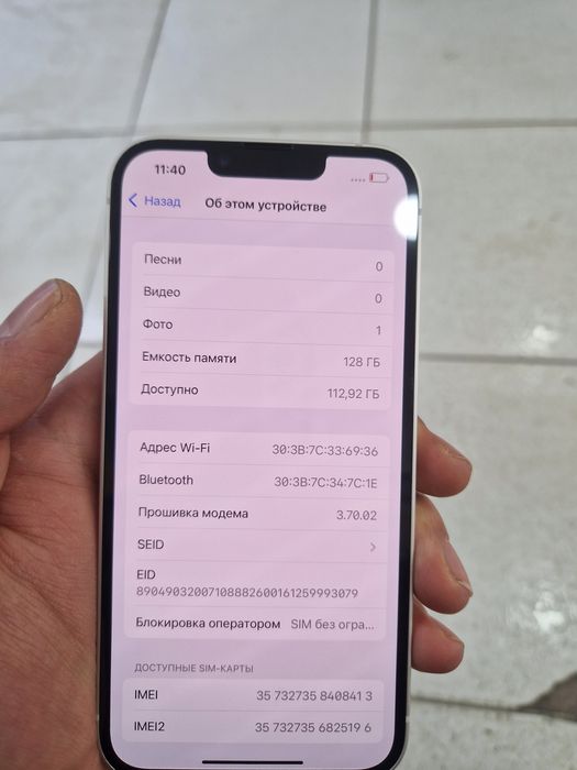 Iphone 14 128GB 100%