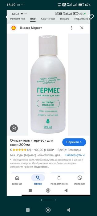 Отдам бесплатно нуждающимся