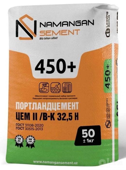 sement cement цемент оптом