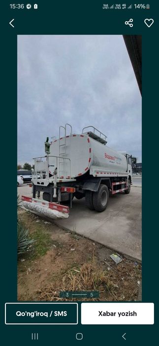 ВОДОВОЗ SHACMAN L3000 (15 кубли) сотувда бор.
Кредит хамда Лизинг орка