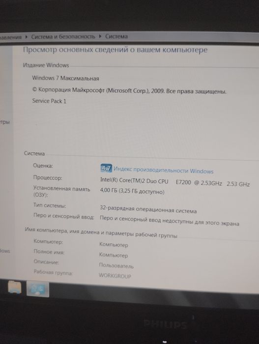Продам монитор PHILIPS 192 E