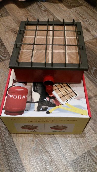 супер  газовый обогреватель!