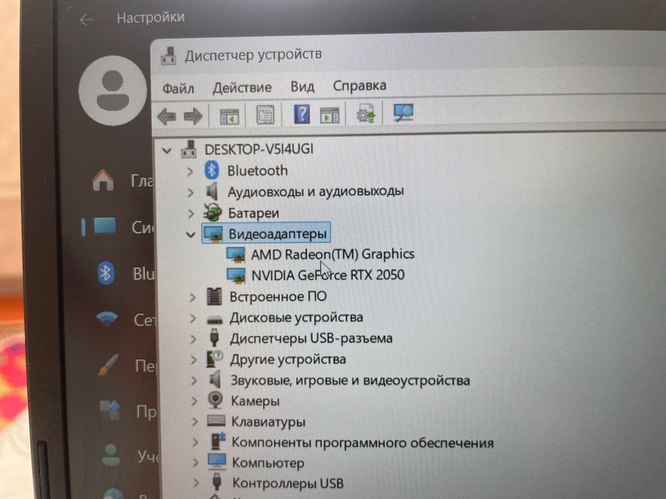 Acer nitro 5 anv1551