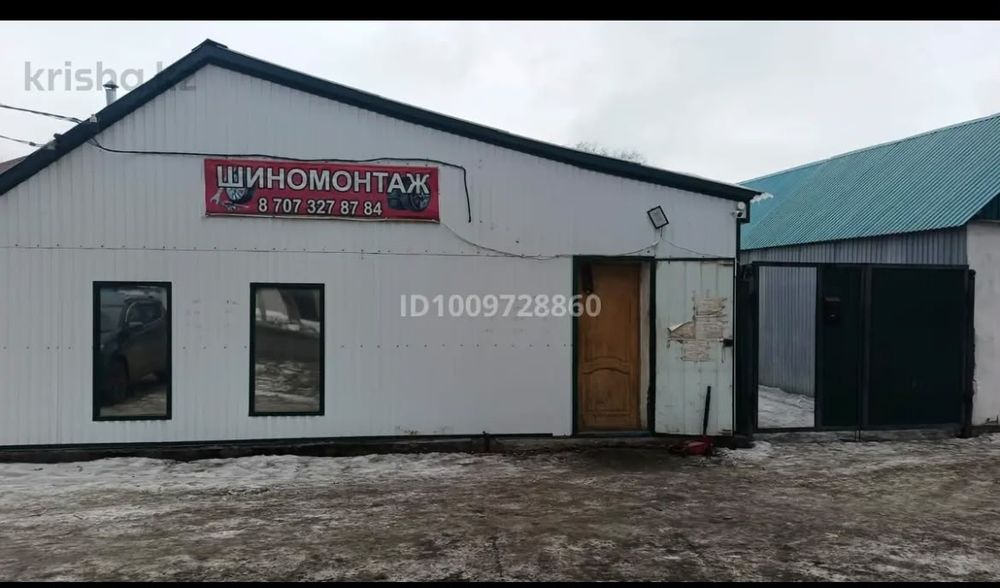 Үй сатылады Курмышта