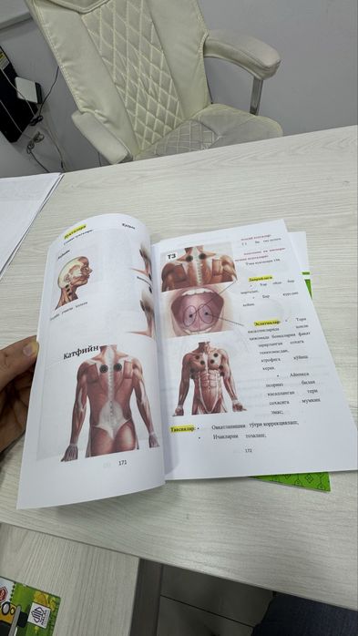 Hijoma adabiyoti o’zimizni mutahasislar yozgan kitob