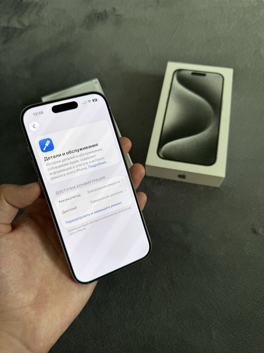 iPhone 15 Pro 256gb 100% EAC