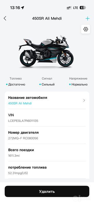 SF Moto 450 СФ МОТО 450