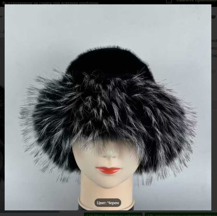 Красив зимен комплект - шапка , яка и помпони.