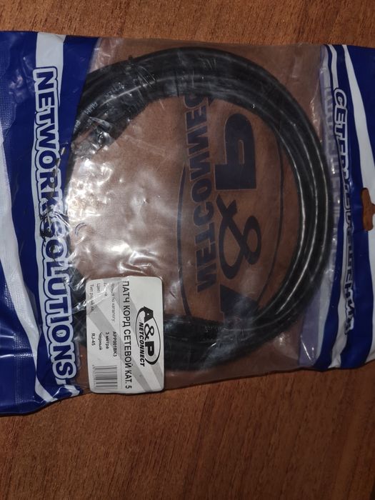 Продам патч корд сетевой